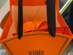 -KUMO KUMO甜品·冰淇淋(深圳壹方城店)