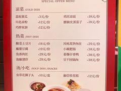 -渝信川菜 · 川味家常菜(财富购物中心店)
