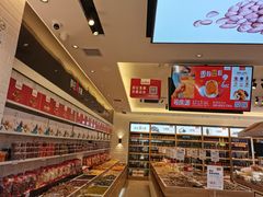 -薛记炒货(印象济南店)