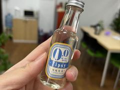 -Helens海伦司小酒馆(南京洪武路店)