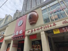 -小柴米·传统江西菜(八一广场店)