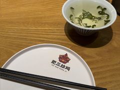 -肥三土菜馆(五四广场店)