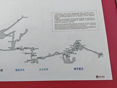 -八奇洞景区