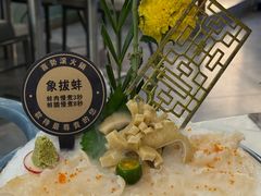 -喜聚薈·花膠雞海鮮火鍋(越秀店)