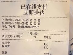 -杨氏青龙虾·羊蝎子(金盛路总店)