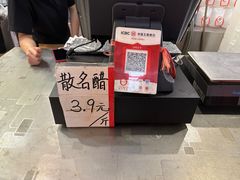 -益源庆