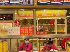 -西塔大冷面(市府大路店)