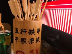 -觅香串串香·麻辣烫·冒菜(欧美广场店)
