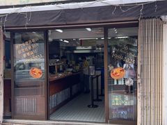 -安德鲁饼店(总店)