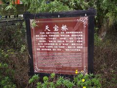 -安顺旧州古镇