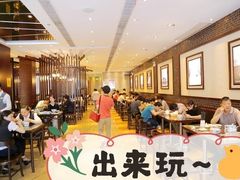 等位区-熙盛源(复兴路店)