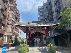 -东西巷