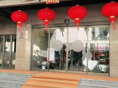 -知味观(湖滨总店)