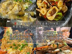 -万尾金滩