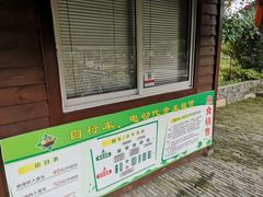 -嬉乐湾休闲旅游区