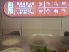 -密友回转自助火锅(世茂国际广场店)