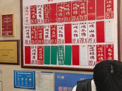 -達揚原味燉品(文明路店)