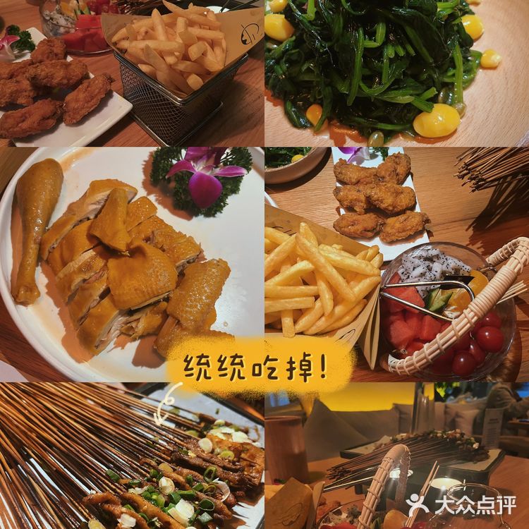 好吃！好听！好玩的不二民谣！