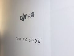 -和平大悦城