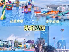 -巨鹏飞梦幻水世界