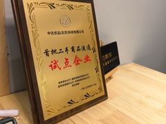 -奢收多·二手奢侈品回收中心(国际广场店)