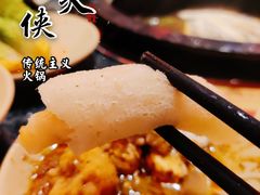 -蜀大侠火锅(森兰花园城店)