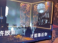 -INLOVE KTV(新天地店)