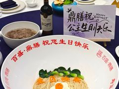 -百盛·鼎膳(中海财富中心)