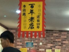 -喝丢一只鞋海鲜烧烤·海肠捞饭(文体街店)