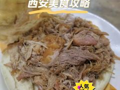 -子午路张记肉夹馍(翠华路店)