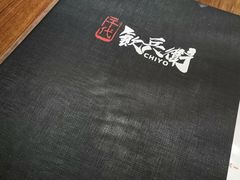 -千代饮兵卫日本料理(东二环泰禾广场西区店)