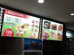 -狗不理(山东路总店)