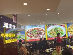 -川流不息·地道川菜·小龙虾(松东路店)