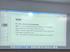 -新东方·考研·四六级·专转本(全民校区)