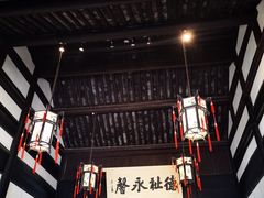 -绍兴古城