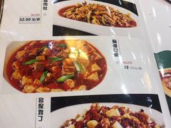 -易老妈蹄花.特色川菜(人民公园总店)