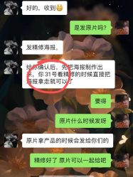 -重庆三毛摄影