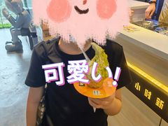 -野人牧坊Gelato(天津南开大悦城店)