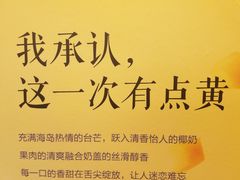 -爸爸糖手工吐司(苏州环球188店)