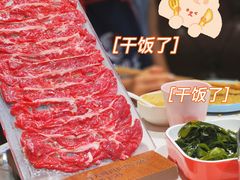 -麻辣因子滩羊火锅(世和广场店)