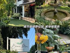 -宁曼路