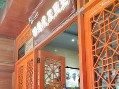 -杜记甜食(大众巷店)