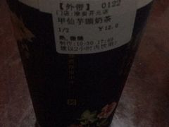 -厝内小眷村(淮安开元路店)