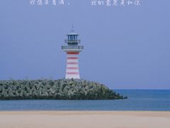 -清水湾旅游度假区
