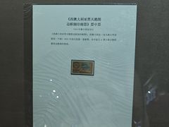 -上海邮政博物馆