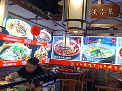 -川流不息·地道川菜·小龙虾(新松江路店)