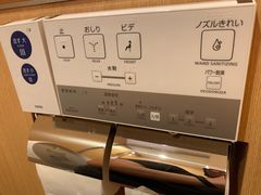 -京都全日空皇冠假日酒店