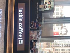 -瑞幸咖啡(青秀区龙光世纪A座店)