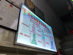 -老炳·七丛松甘草水果