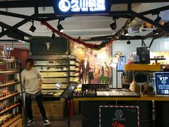 -日本手作眼镜·久川睛匠(新中关购物中心店)